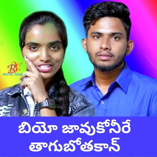 Biyao JavuKonire Ranga Sapavat MP3 Download