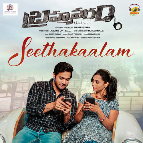 Seethakaalam Manasa Acharya MP3 Download