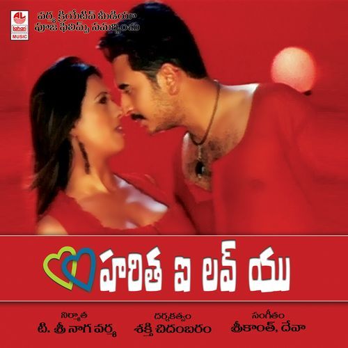 Mohalu Mohan Unni Krishnan MP3 Download