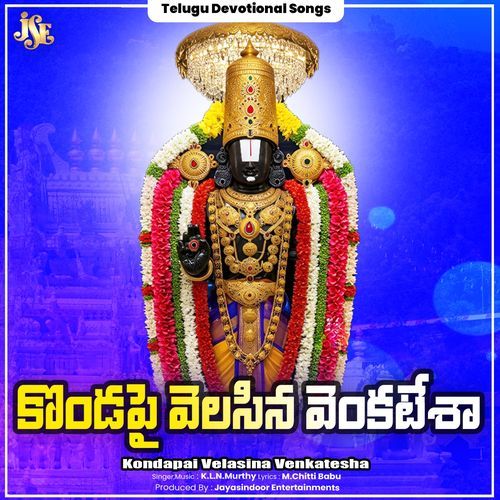 Kondapai Velasina Venkatesha K.L.N Murthy MP3 Download