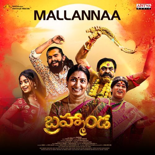 Mallannaa Vik Pathak MP3 Download