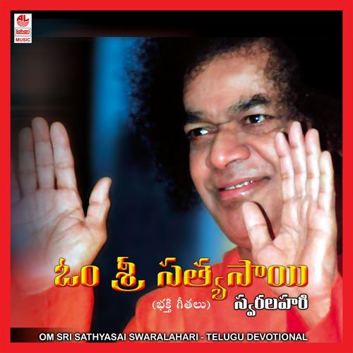 Om Sri Sathya Sai Swara Lahari Chorus MP3 Download