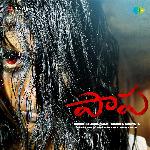 Paapa Album Download