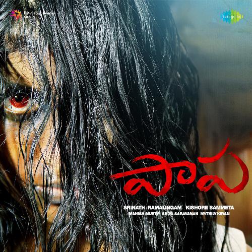 Paapa M Mythili Kiran MP3 Download