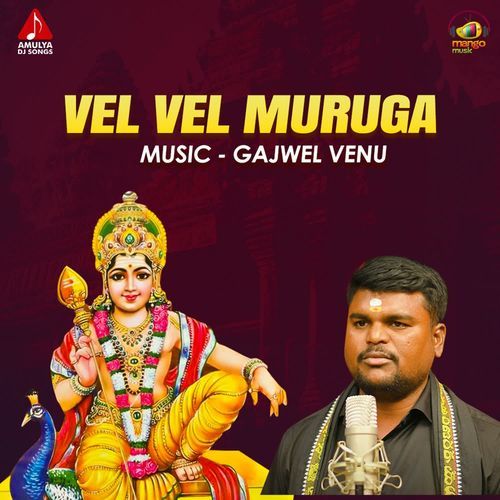 Vel Vel Muruga Bhaskar Janwada MP3 Download