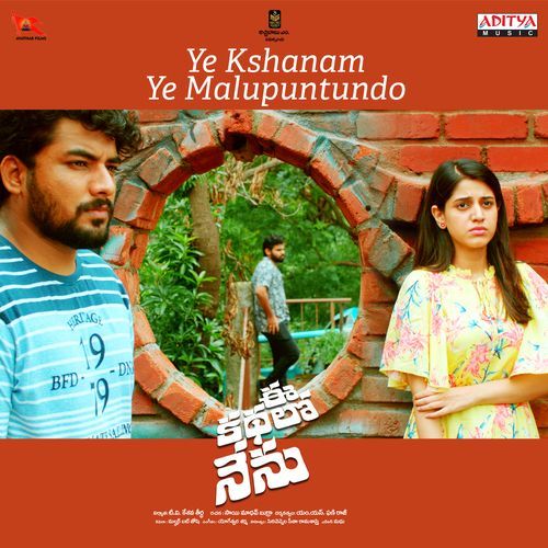 Ye Kshanam Ye Malupuntundo Saicharan MP3 Download