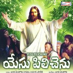 Yesu Pilichenu - Saketh Komanduri Song Download