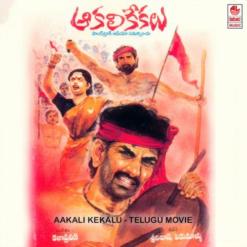 Aakali Kekalu Allapuram Damodar MP3 Download