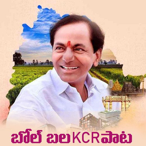 Bol Bala Kcr Song Yasser Desai MP3 Download