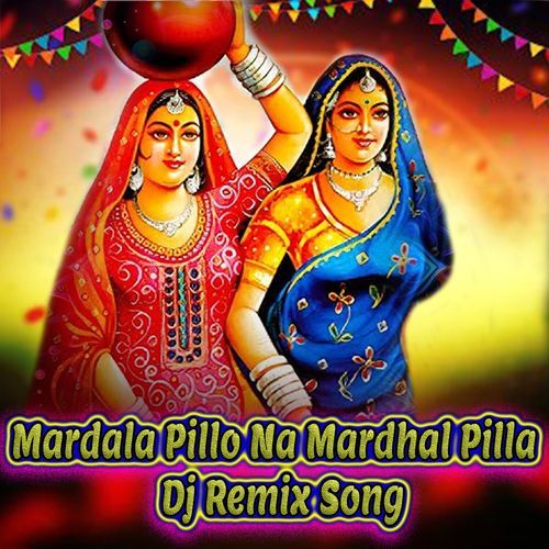 Mardala Pillo Na Mardhal Pilla (Dj Remix Song) Anji Thaduri MP3 Download