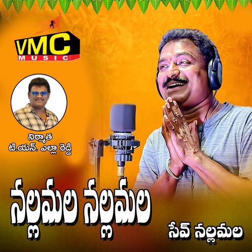 Nallamala Nallamala Save Nallamala Jangi Reddy MP3 Download