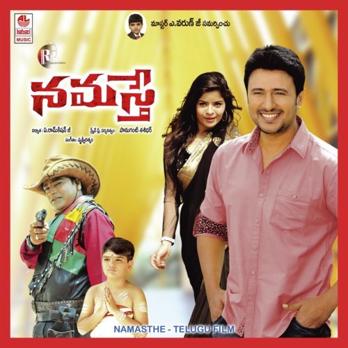 Pruthvi Ratnam Songs MP3 Download