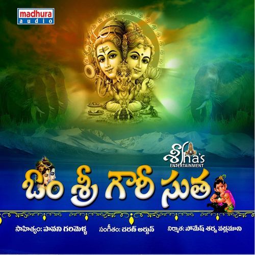 Dandalayaa Ganesha Suresh Bobbili MP3 Download