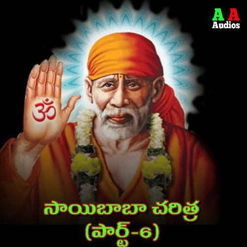 Sai Baba Charitra, Pt. 6 Vadlakonda Anil MP3 Download