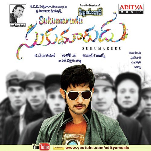 Pradeepthi Songs MP3 Download