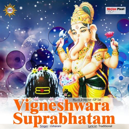 Vinayaka Suprabhatam Usharani MP3 Download