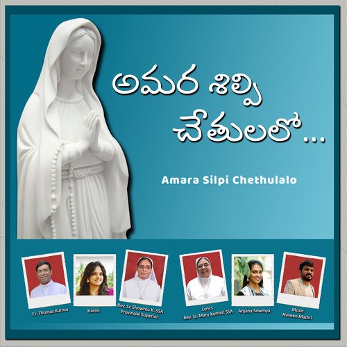 Amara Silpi Chethulalo Naveen Madiri MP3 Download