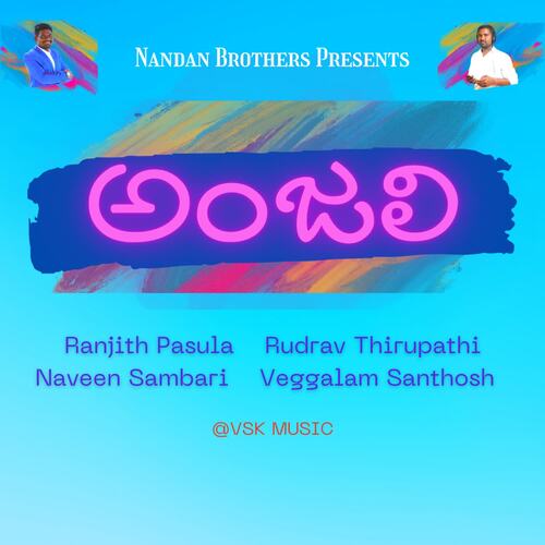 Anjali (feat. Ranjith Pasula) Rudrav Thirupathi MP3 Download