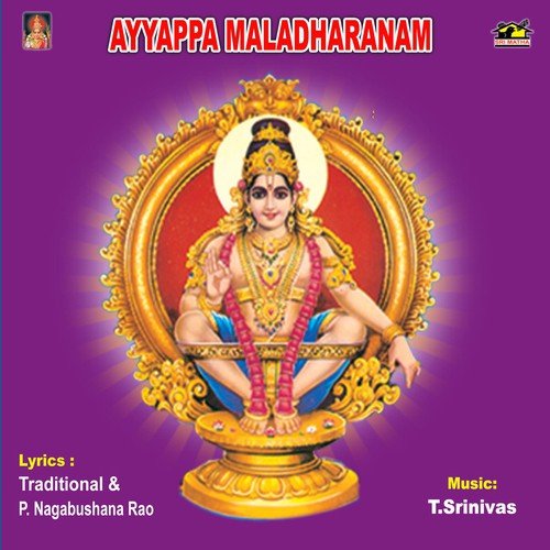 Ayyappa Maladharanam K. Venkata Rao MP3 Download