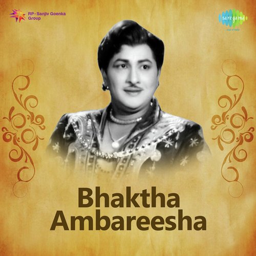Bhaktha Ambareesha G.Venkata Rao MP3 Download