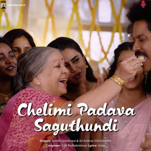 Chelimi Padava Saguthundi (Original Motion Picture Soundtrack) Sahithi MP3 Download