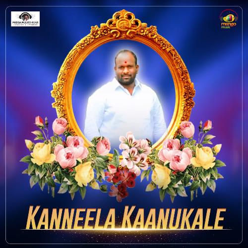 Kanneela Kaanukale Peddapuli Eshwar MP3 Download