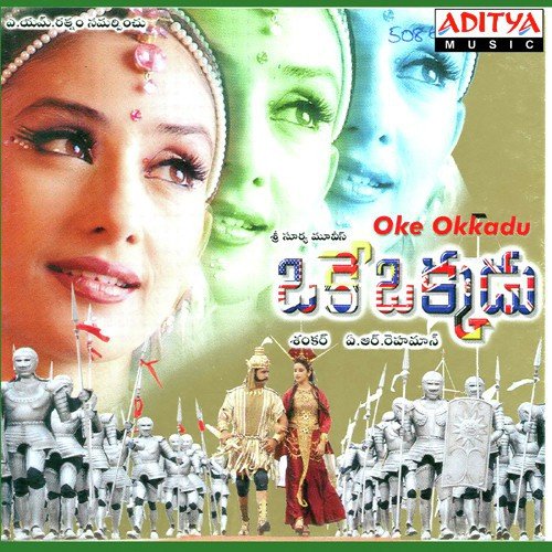 Uttimeda Koodu Shankar Mahadevan MP3 Download