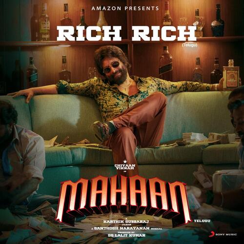 Rich Rich Santhosh Hariharan MP3 Download