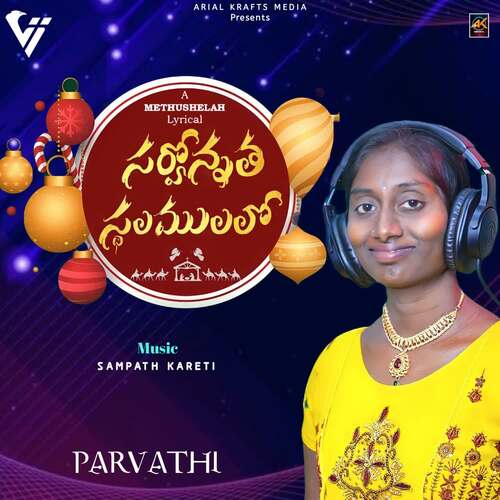 Sarvonnatha Sthalamulalo Methushelah MP3 Download