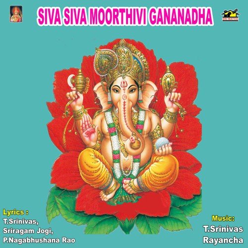 Sri Gana Nayaka T. Srinivas MP3 Download