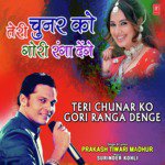 Surinder Kohli Songs MP3 Download