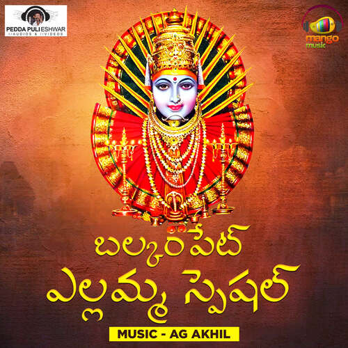 Yellamma Nuvu Balkampeta Peddapuli Eshwar MP3 Download