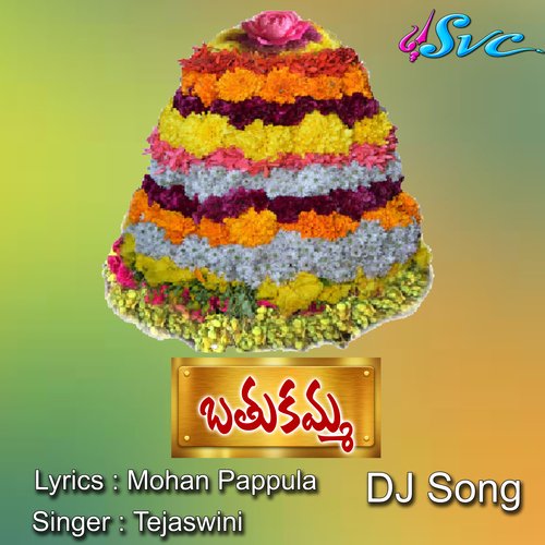 Bathukamma Ramachandra Murthy MP3 Download
