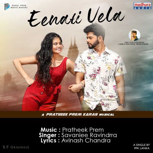 Eenati Vela Savaniee Ravindrra MP3 Download