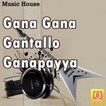 Gana Gana Gantallo Ganapayya Album Download