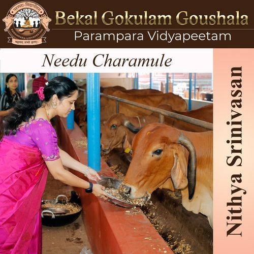 Needu Charamule Irayamman Thambi MP3 Download