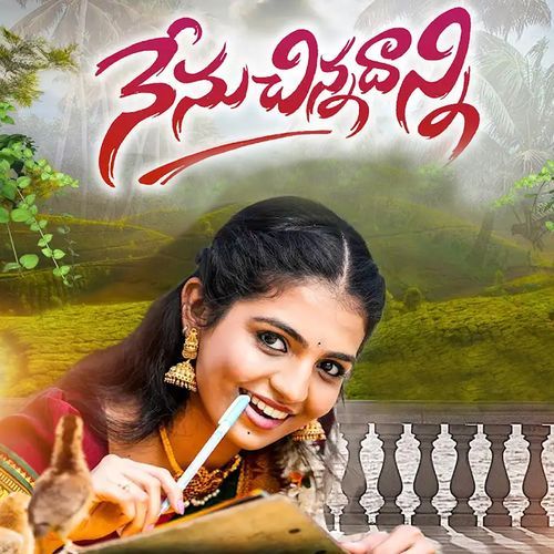 Nenu Chinnadhanni Singer Shirisha MP3 Download