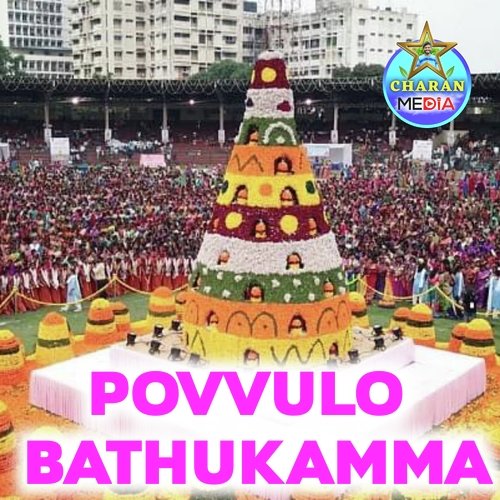 Povvulo Bathukamma Vijay Chudasama MP3 Download