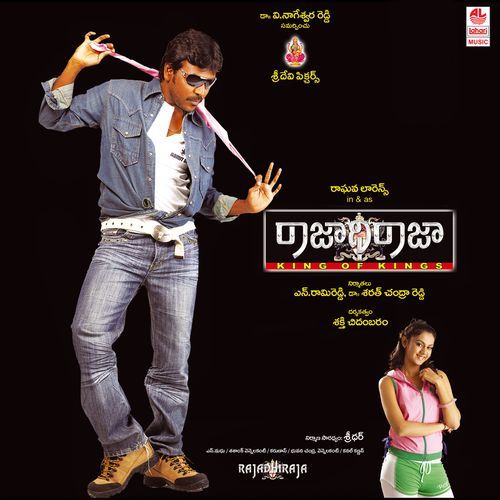 Evaro Thanu Premgi Amaren MP3 Download