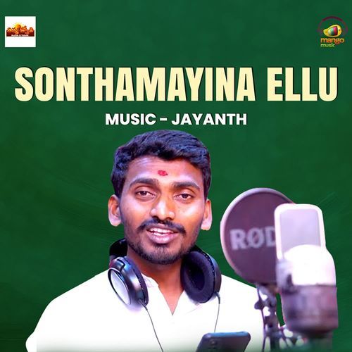 Sonthamayina Ellu Satya MP3 Download