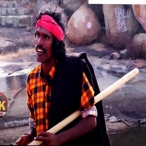 koelamma Gounikadi Kondaiah MP3 Download