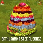 Bathukamma Special Songs - Aruna Song Download