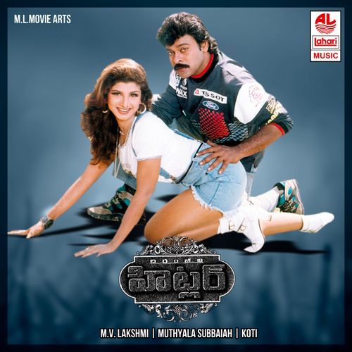 Kanneellaki Hemanth MP3 Download