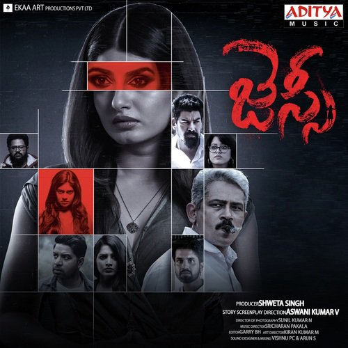 Run Yamini Ghantasala MP3 Download
