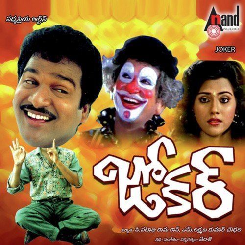 Chaku Chamaku K. S. Chithra MP3 Download