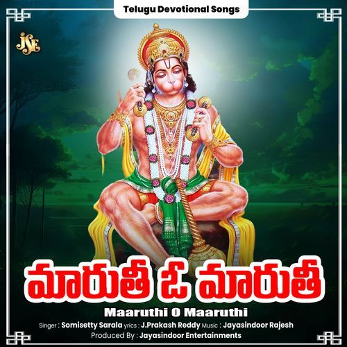 Maaruthi O Maaruthi Somisetty Sarala MP3 Download