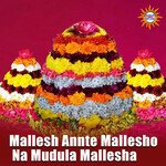 Mallesh Annte Mallesho Na Mudula Mallesha - Ailamma Song Download