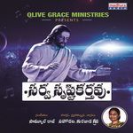 Sarva Srusti Karthavu Album Download