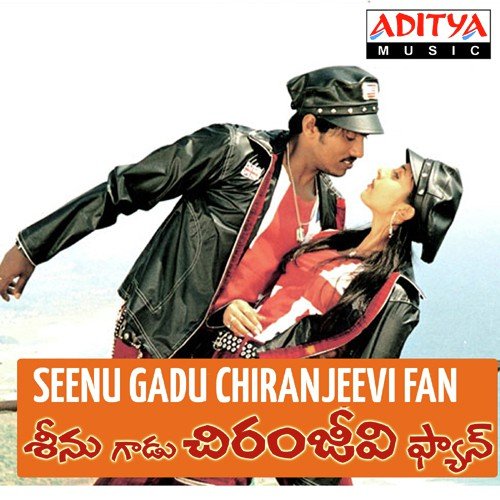 Shiva Kakani Songs MP3 Download