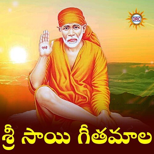 Sri Sai Geetamala P. Susheela MP3 Download